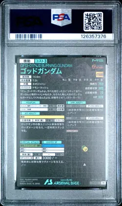 2022 MOBILE SUIT GUNDAM ARSENAL BASE PROMO #325 BURNING GUNDAM PSA 10 - Image 2