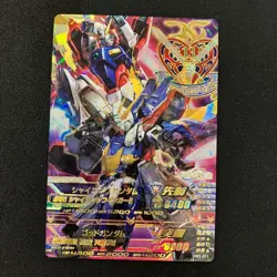 DW2-011 Burning Gundam Perfect Rare Gundam Try Age Card Holo Japanese - Image 1