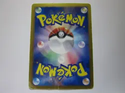 Eevee & Pikachu 235/BW-P Pokemon 7-Eleven Promo Card 2013 Japanese 3 /Used - Image 2