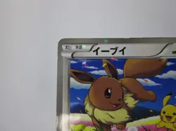 Eevee & Pikachu 235/BW-P Pokemon 7-Eleven Promo Card 2013 Japanese 3 /Used - Image 3