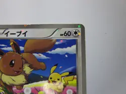 Eevee & Pikachu 235/BW-P Pokemon 7-Eleven Promo Card 2013 Japanese 3 /Used - Image 4