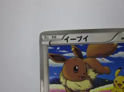 Eevee & Pikachu 235/BW-P Pokemon 7-Eleven Promo Card 2013 Japanese 2 /Used - Image 3