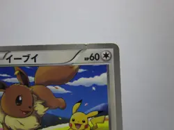 Eevee & Pikachu 235/BW-P Pokemon 7-Eleven Promo Card 2013 Japanese 2 /Used - Image 4