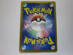 Eevee & Pikachu 235/BW-P Pokemon 7-Eleven Promo Card 2013 Japanese 1 /Used - Image 2