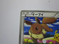 Eevee & Pikachu 235/BW-P Pokemon 7-Eleven Promo Card 2013 Japanese 1 /Used - Image 3