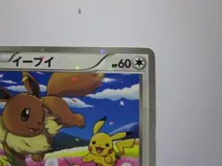 Eevee & Pikachu 235/BW-P Pokemon 7-Eleven Promo Card 2013 Japanese 1 /Used - Image 4
