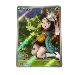 Pokemon Card 2025 S-Chinese Sprigatito CBB1C 010909 3 stars PTCG Mint New - Image 1