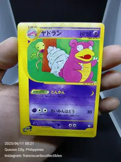 Pokemon JAPANESE Card - SLOWBRO #5/T & SLOWKING #6/T (TRAINERS MAGAZINE VOL 15) - Image 2