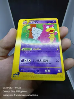 Pokemon JAPANESE Card - SLOWBRO #5/T & SLOWKING #6/T (TRAINERS MAGAZINE VOL 15) - Image 4