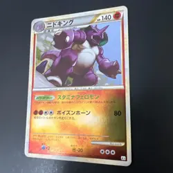 Mirror Nidoking L3 Summit Blast 041/080 Vintage Japanese Pokemon Promo Card - Image 4