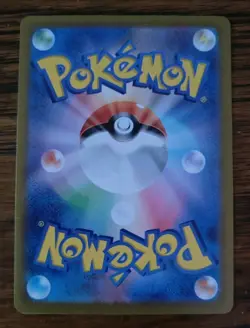 Bloodmoon Ursaluna ex SAR 225/187 SV8a Terastal Fest ex - Pokemon Card Japanese - Image 2
