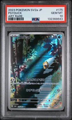 2023 Pokemon Japanese SV2a AR Psyduck #175/165 GEM MINT PSA 10 - Image 1