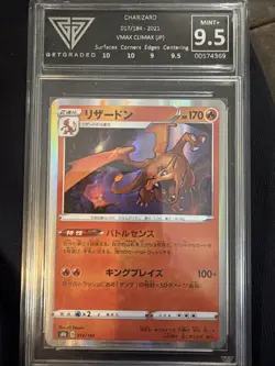 Charizard 17/184 Holographic Rare VMAX Climax Japanese Pokemon TCG Near Mint - Image 1