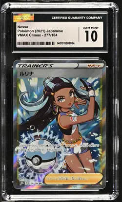 CGC 10 GEM MINT JAPANESE POKEMON 2021 NESSA 277/184 SR Full Art VMAX CLIMAX S8b - Image 1