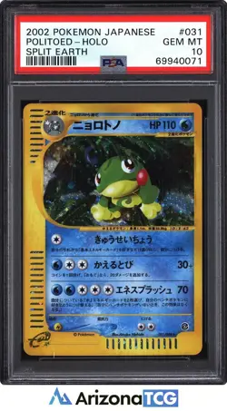 Pokemon 2002 Politoed 031/088 Holo Split Earth Japanese GEM MINT PSA 10 - Image 1