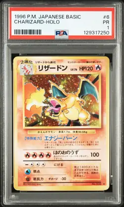 1996 POKEMON BASE SET JAPANESE #6 CHARIZARD-HOLO PSA 1 - Image 1