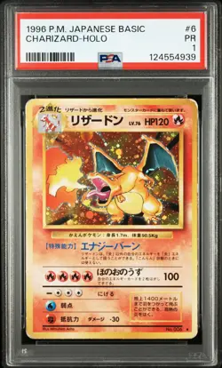 1996 POKEMON BASE SET JAPANESE #6 CHARIZARD-HOLO PSA 1 - Image 1