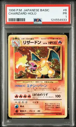 1996 POKEMON BASE SET JAPANESE #6 CHARIZARD-HOLO PSA 1 - Image 1