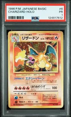 1996 POKEMON BASE SET JAPANESE #6 CHARIZARD-HOLO PSA 1 - Image 1