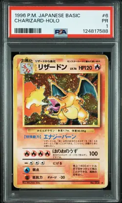 1996 POKEMON BASE SET JAPANESE #6 CHARIZARD-HOLO PSA 1 - Image 1