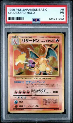 1996 POKEMON BASE SET JAPANESE #6 CHARIZARD-HOLO PSA 1 - Image 1