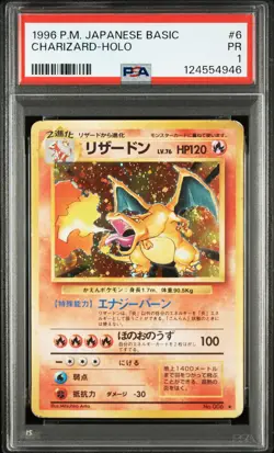 1996 POKEMON BASE SET JAPANESE #6 CHARIZARD-HOLO PSA 1 - Image 1