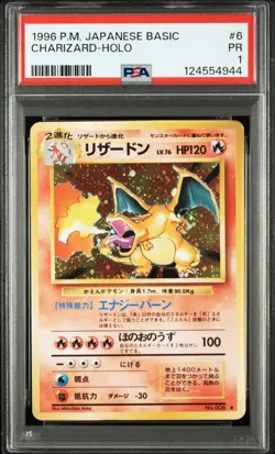 1996 POKEMON BASE SET JAPANESE #6 CHARIZARD-HOLO PSA 1 - Image 1