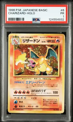 1996 POKEMON BASE SET JAPANESE #6 CHARIZARD-HOLO PSA 1 - Image 1