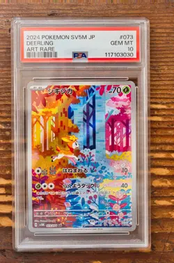PSA 10 Deerling AR Art Rare 073/071 SV5M Cyber Judge Japanese Pokemon Card Game - Image 1