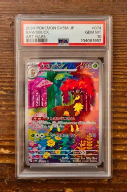 PSA 10 Sawsbuck AR Art Rare 073/071 SV5M Cyber Judge Japanese Pokemon Card Game - Image 1