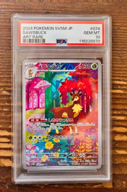 PSA 10 Sawsbuck AR Art Rare 073/071 SV5M Cyber Judge Japanese Pokemon Card Game - Image 1