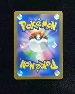 2025 Pokemon Japanese Mega Dream Ex M2a 206/193 AR Team Rocket's Dugtrio YX89 - Image 2