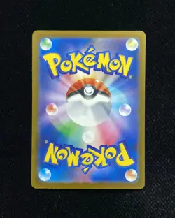 2025 Pokemon Japanese Mega Dream Ex M2a 206/193 AR Team Rocket's Dugtrio YX89 - Image 2