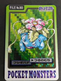 LP Pokemon Card 1997 Bandai Carddass No.003 Venusaur Japanese Prism eb227 - Image 1