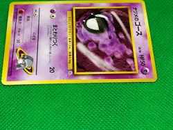 Pokemon Japanese Sabrina's Gastly #092 No Rarity Card 1996 Pocket Monster - Image 3