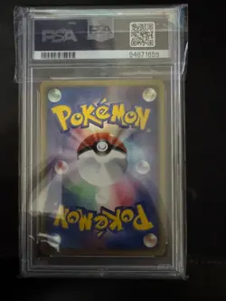 PSA 10 Pikachu 016/128 Expedition 1st Edition Pokemon Japanese Card 2001 JP - Image 2