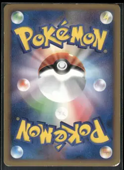 PL Japanese HOLO Riolu 008/012 Rare PtM Mewtwo Lv.X Collection Pack Pokemon 2009 - Image 2