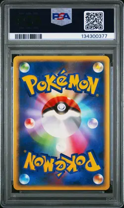 2007 POKEMON JPN DIAMOND & PEARL DAWN DASH 1ST ED #161 GLACEON-HOLO PSA 8 - Image 2