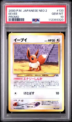 2000 POKEMON JAPANESE NEO 2 PROMO PROMO #133 EEVEE PSA 10 - Image 1