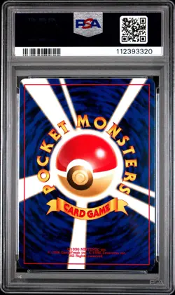 2000 POKEMON JAPANESE NEO 2 PROMO PROMO #133 EEVEE PSA 10 - Image 2