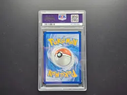 2025 POKEMON DRI EN-DESTINED RIVALS ILLUSTRATION RARE #194 MISTY'S LAPRAS PSA 10 - Image 2