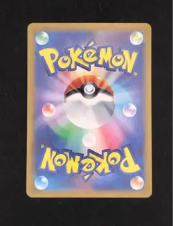 Drayton SAR 090/064 sv7a Paradise Dragona Pokemon Card Japanese - Image 2