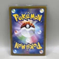 Drayton (SAR) #229/187 Terastal Fest ex Japanese Pokemon Near Mint US SELLER - Image 2