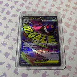 Mega Gengar EX 230/193 MA Full Art Pokemon Japanese Mega Dream Ex NM - Image 1