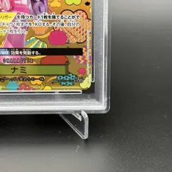 PSA 10 Nami SR-SPC OP08-106 Emperors in the New World ONE PIECE Card Japanese - Image 4