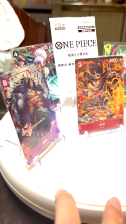Chinese ONE PIECE CARD GAME - EVENT PACK VOL. 3 - SEALED PACK - PROMO - Image 2