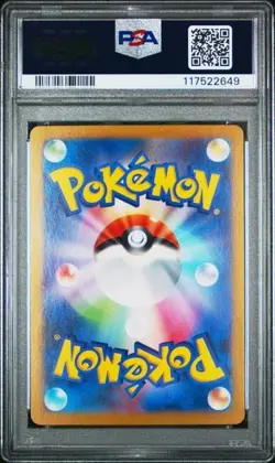 Pokemon Paldean Wooper 193/Sv-p Generations Promo Card PSA 10 GEM MINT - Image 2