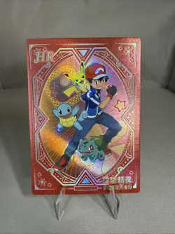Ash Ketchum HR KDJL-HR-002 Eif Baby Chinese Pokemon Trainer Card NM - Image 1
