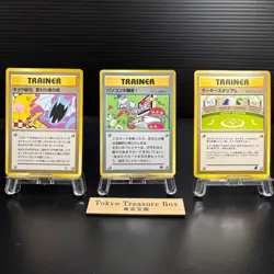 Koga’s Ninja Trick Pokemon Japanese Gym Heroes Banned Trainer - Image 1