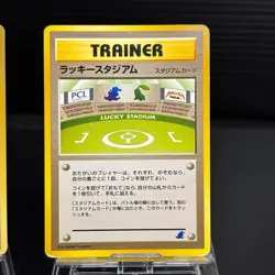 Koga’s Ninja Trick Pokemon Japanese Gym Heroes Banned Trainer - Image 4